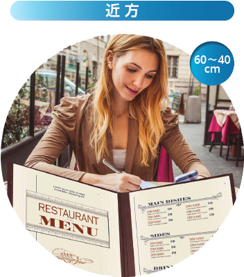 Clareon® Vivity®が提供するライフスタイル3